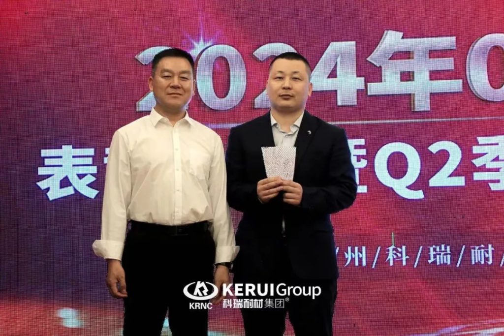 『凝心聚力，奋楫笃行』科瑞耐材召开三月表彰总结暨第二季度启动大会