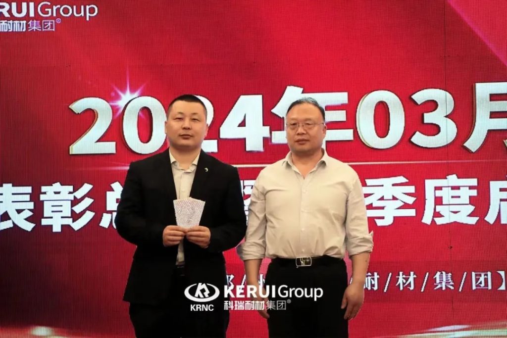 『凝心聚力，奋楫笃行』科瑞耐材召开三月表彰总结暨第二季度启动大会