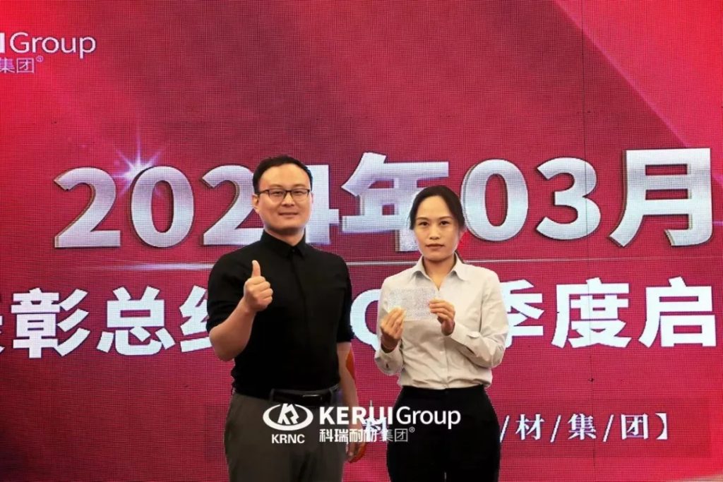 『凝心聚力，奋楫笃行』科瑞耐材召开三月表彰总结暨第二季度启动大会