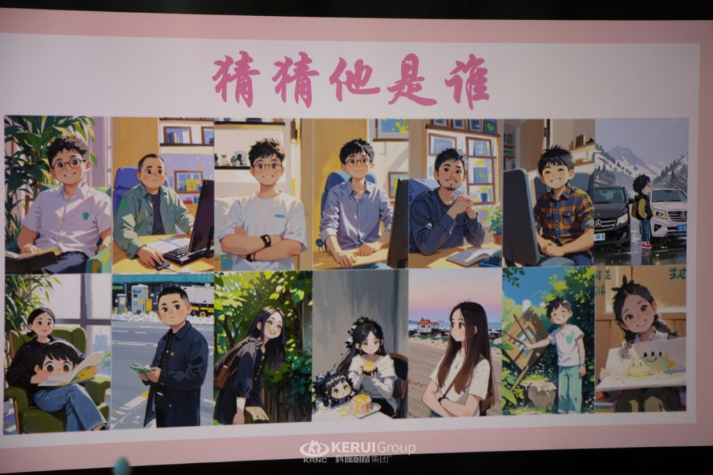 金秋盛典：科瑞耐材第三季度生日会如约而至！