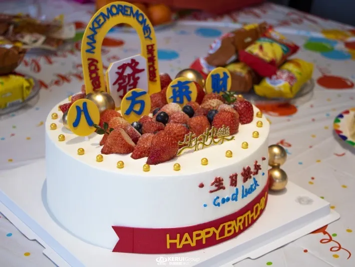 爱满星辰，共庆生辰 | 科瑞耐材生日会暨情人节特别活动圆满落幕