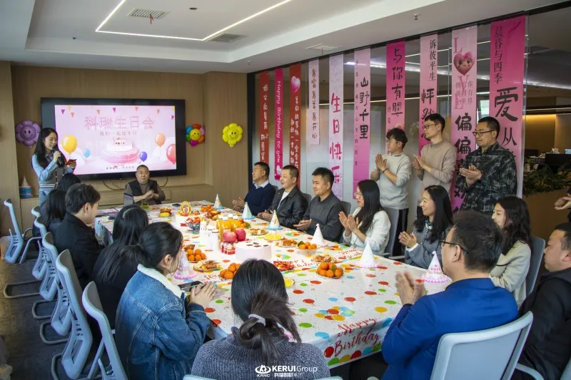 爱满星辰，共庆生辰 | 科瑞耐材生日会暨情人节特别活动圆满落幕